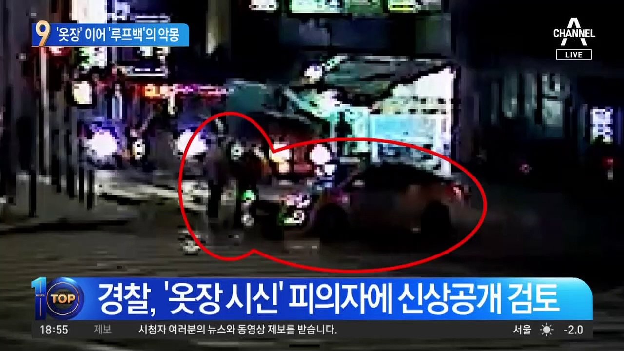 “늘 웃으며 개와 산책”…연쇄 살인범은 제2 강호순?