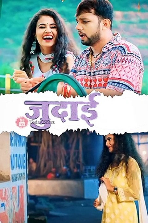 #4K Video ｜ जुदाई #Neelkamal Singh ｜ Judai (Very Sad  Status) #Bhojpuri Status Video Today Short