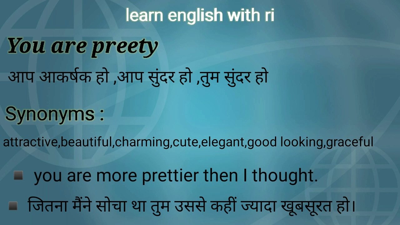 You are preety meaning in hindi.
