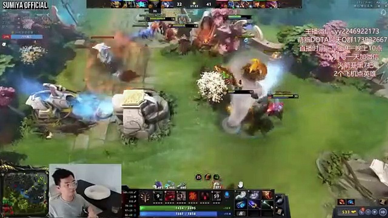 Hard Practicing Wombo Combo Build Shadow Fiend | Sumiya Stream Moment 3397