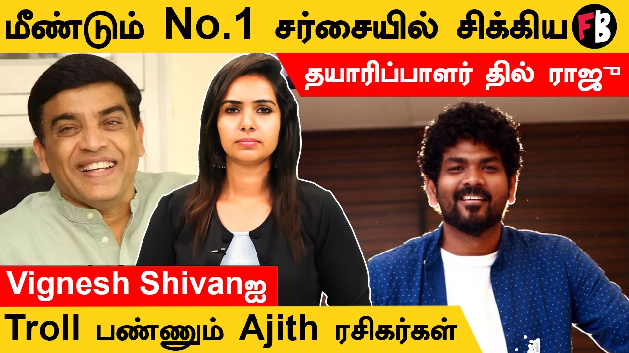 Cinema Today | Red Giantல இருந்து விலகுறாரா Udhayanidhi Stalin