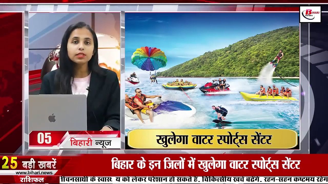 Latest Live Bihar News of 30th December 2022.Results Bihar Municipal Elections,BSSC Exam,CM Nitish.