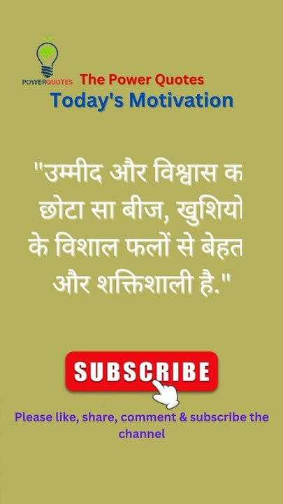 Motivation | Motivational Video