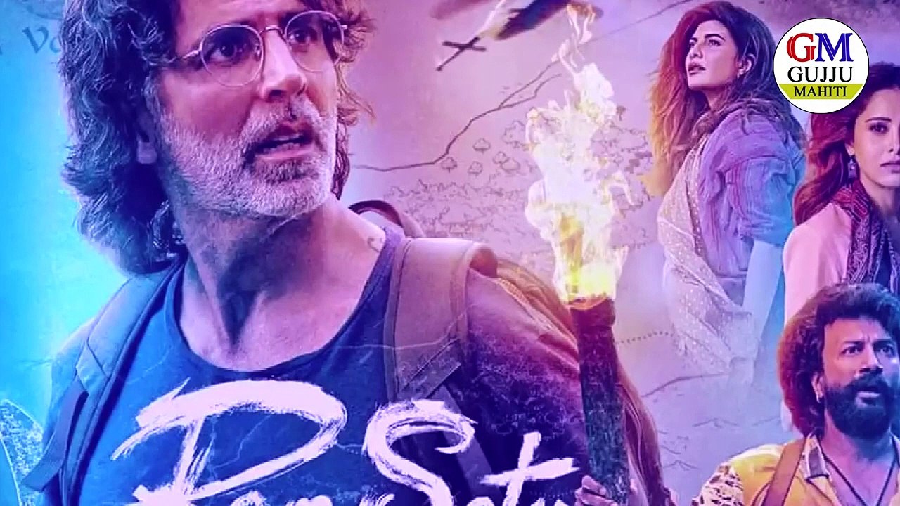 RAMSETU movie explained in hindi