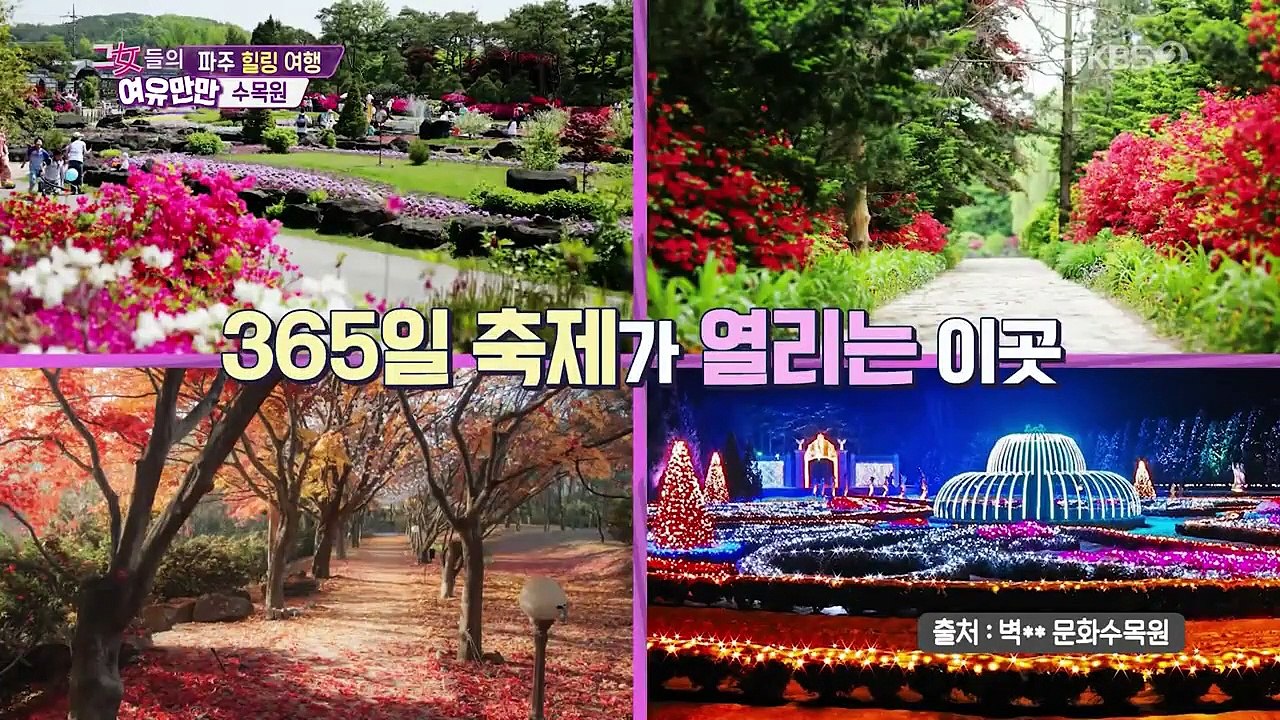 Women's Composure - Ep84 HD Watch