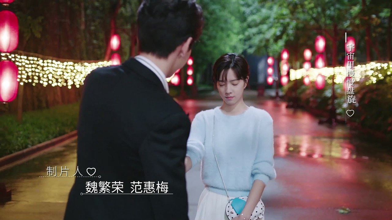 Love Script Episode 17 Hindi Dubbed