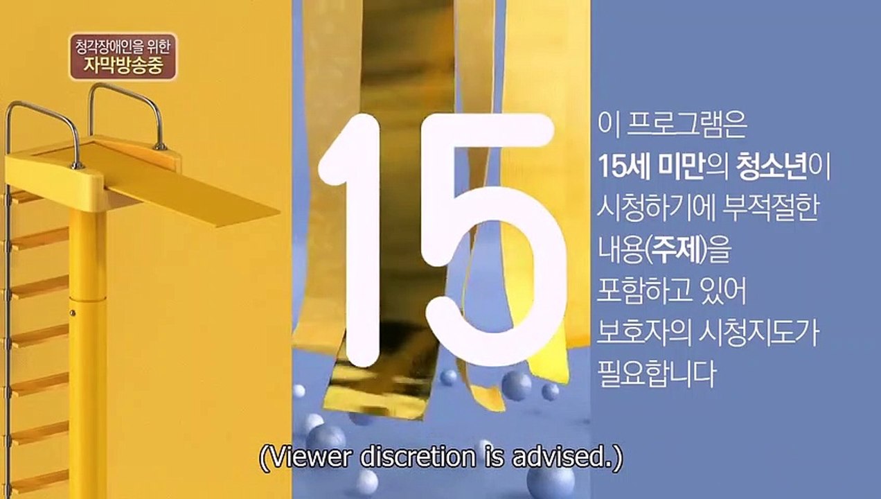 Dal-Soon's Spring - Ep88 HD Watch