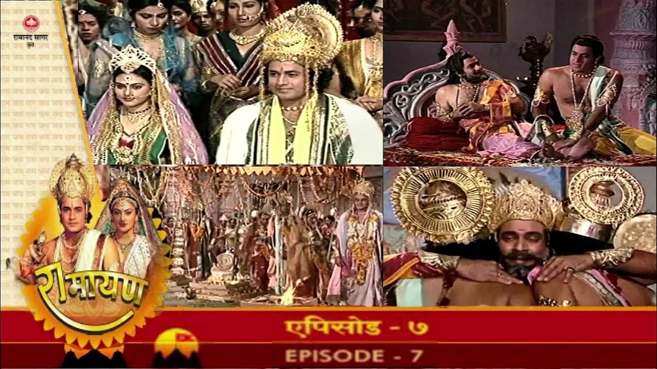 रामायण रामानंद सागर एपिसोड - 07 !! RAMAYAN RAMANAND SAGAR EPISODE - 07