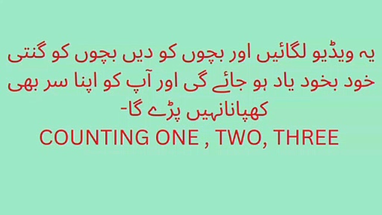 ONE TWO THREE/NUMBERS FOR KIDS AND CHILDREN