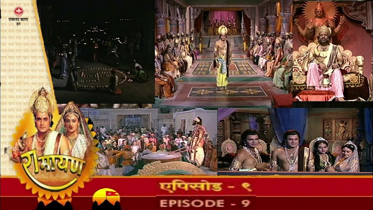 रामायण रामानंद सागर एपिसोड = 09 !! RAMAYAN RAMANAND SAGAR EPISODE = 09