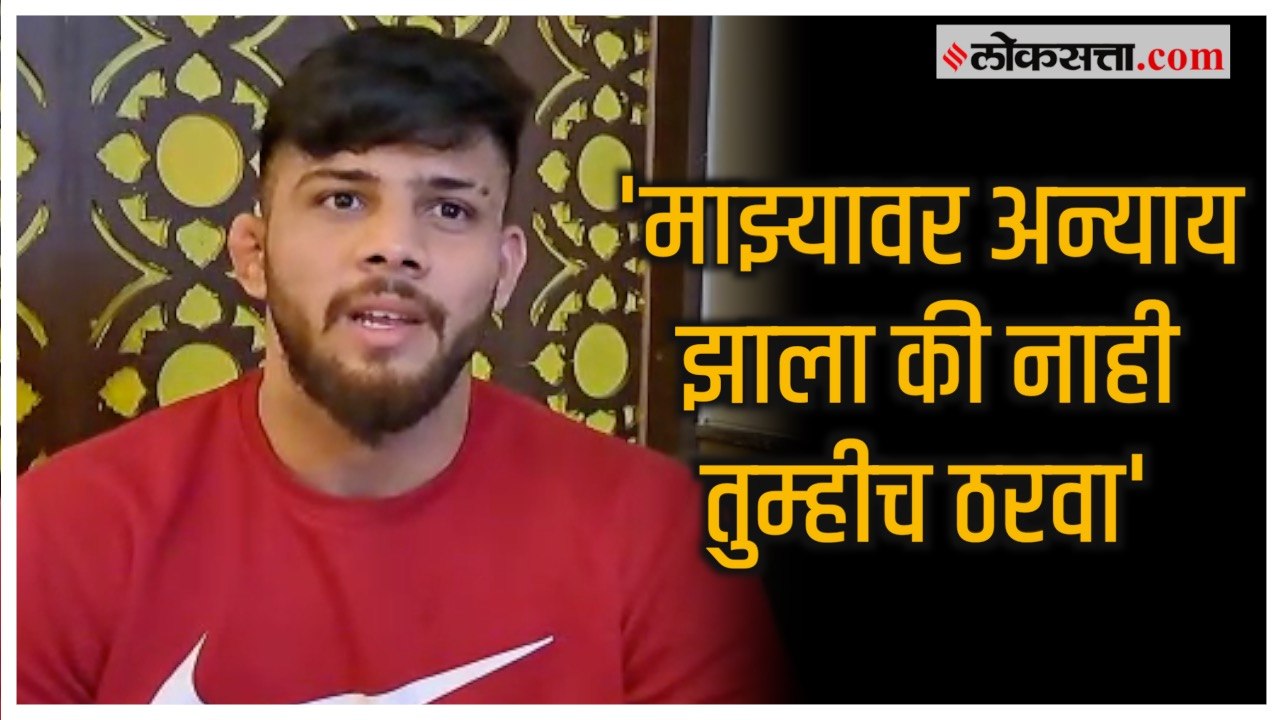 Maharashtra Kesari स्पर्धेच्या 'त्या' निकालावर Sikandar Shaikh याची प्रतिक्रिया