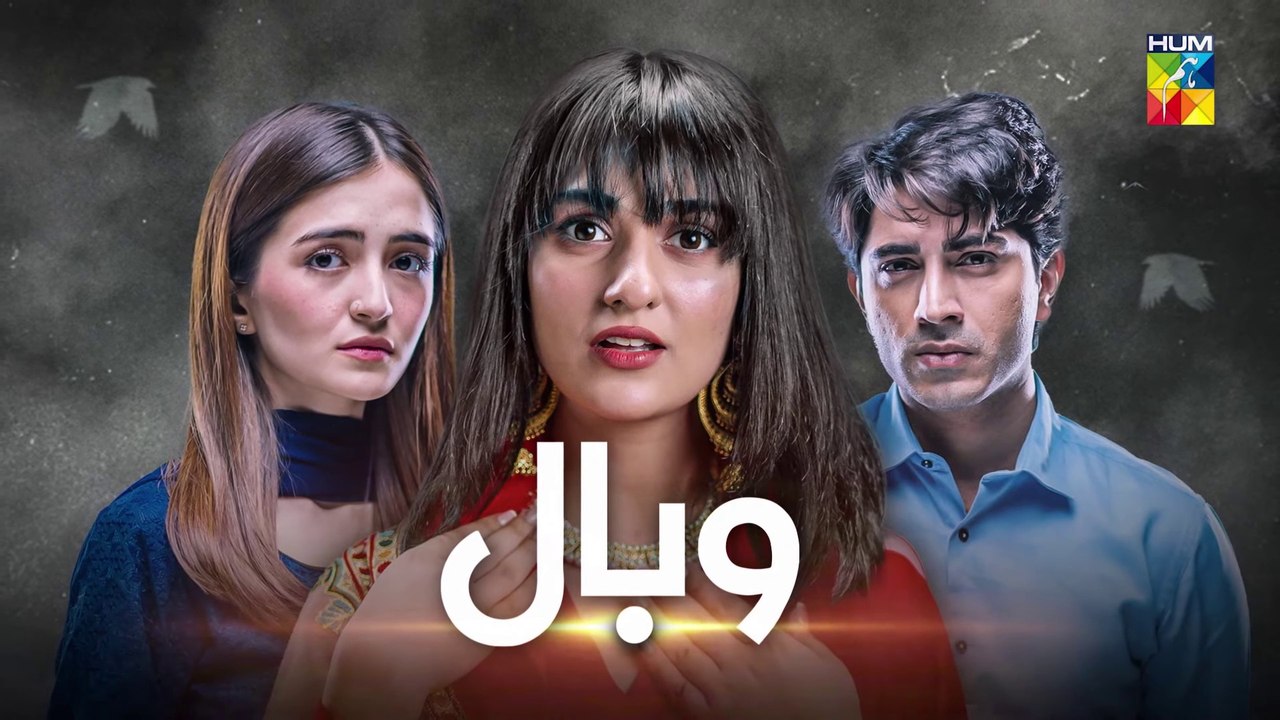 Wabaal Episode 20 -  Sarah Khan - Talha Chahour - 15th January 2023 - HUM TV Drama