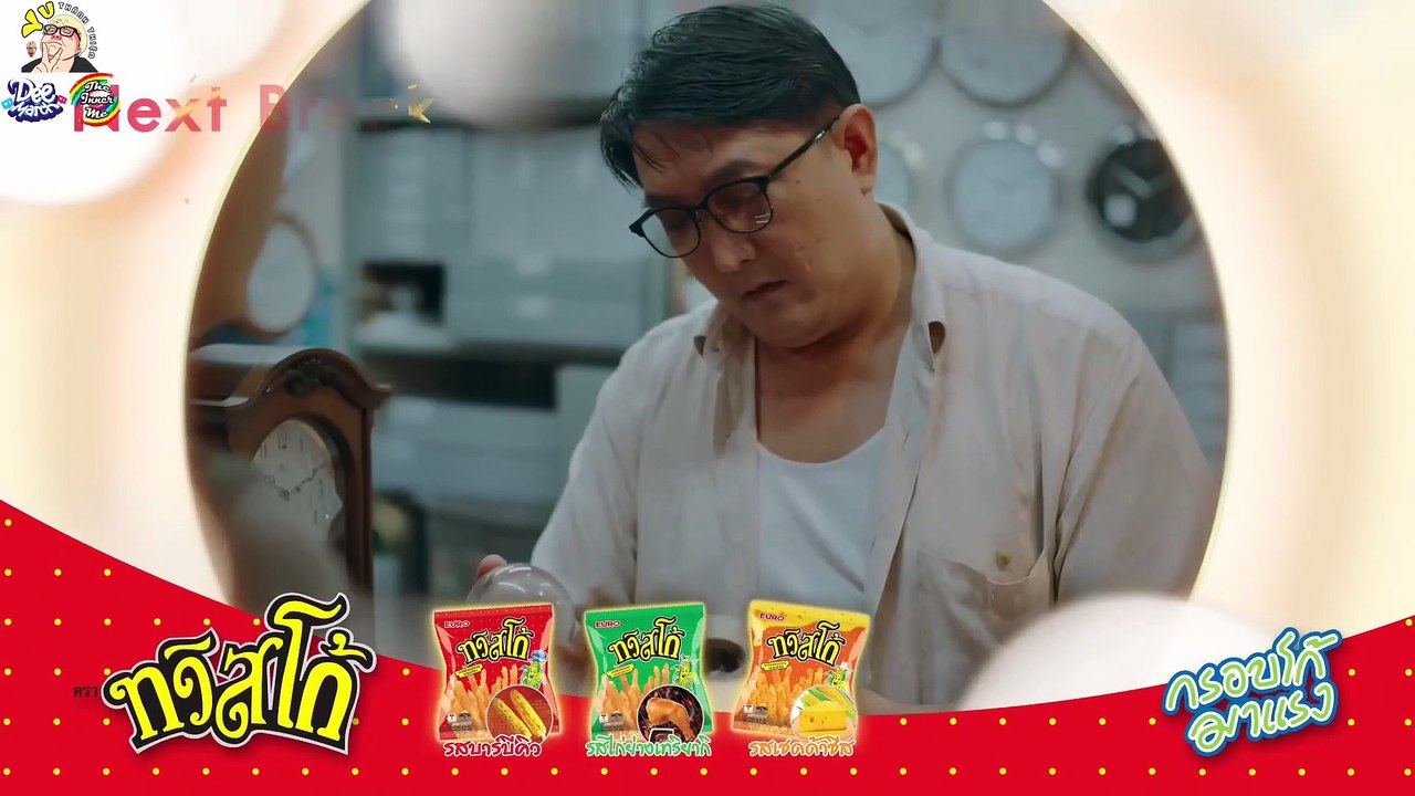 Tập 1 - Bài Thơ Của Năm Ánh Sáng (Be My Favorite 2023)