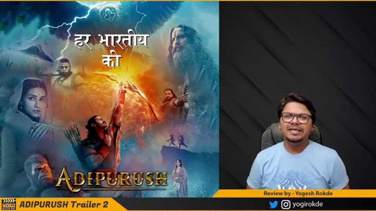 Adipurush ACTION TRAILER review | Yogi Bolta Hai