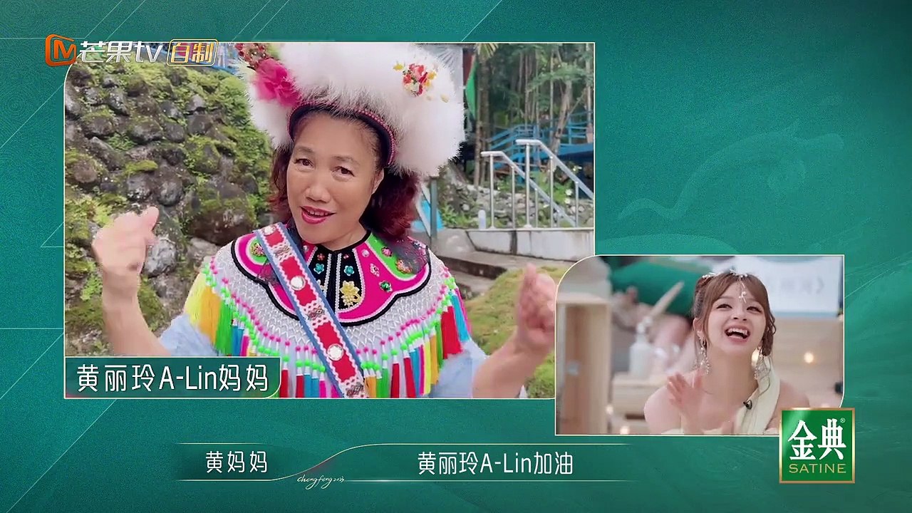 20230609 乘风2023 第06期 上 三公阵营排位赛