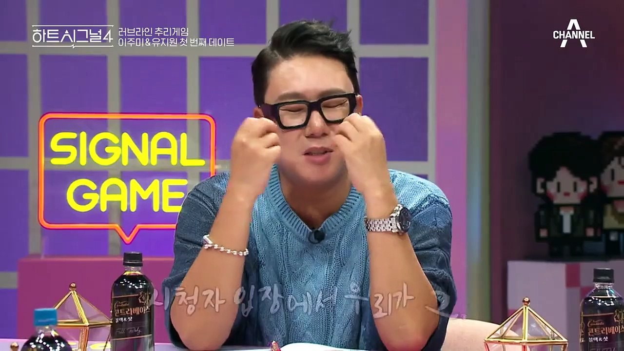 Heart Signal 4 Korean Ep.4 EN