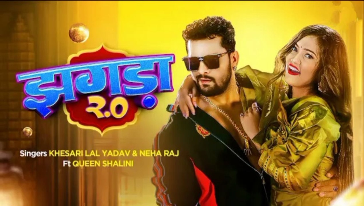 #Video | #Khesari Lal Yadav New Song | IŞI 2.0 | #Neha Raj | Jhagda 2.0 | #Bhojpuri  Gaana