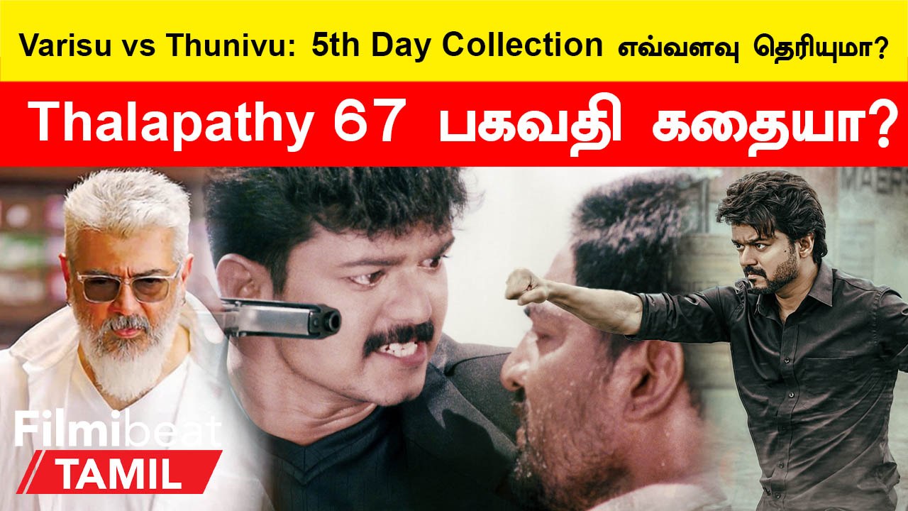 Cinema Today | வாரிசு படத்துல Kushboo நடிச்ச Scene இதுவா?