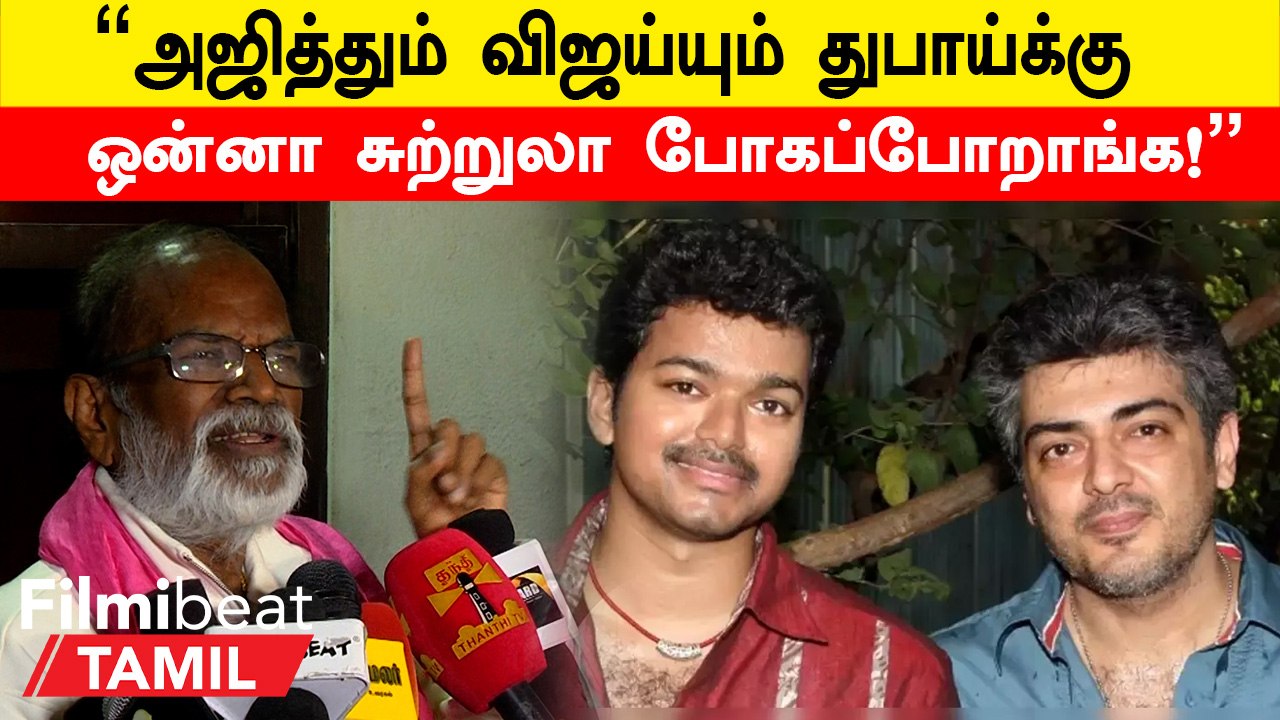 Superstar பட்டத்தை விட்ருங்க.. புரட்சித்தலைவர் பட்டத்தை எடுத்துக்கோங்க - Gangai Amaran