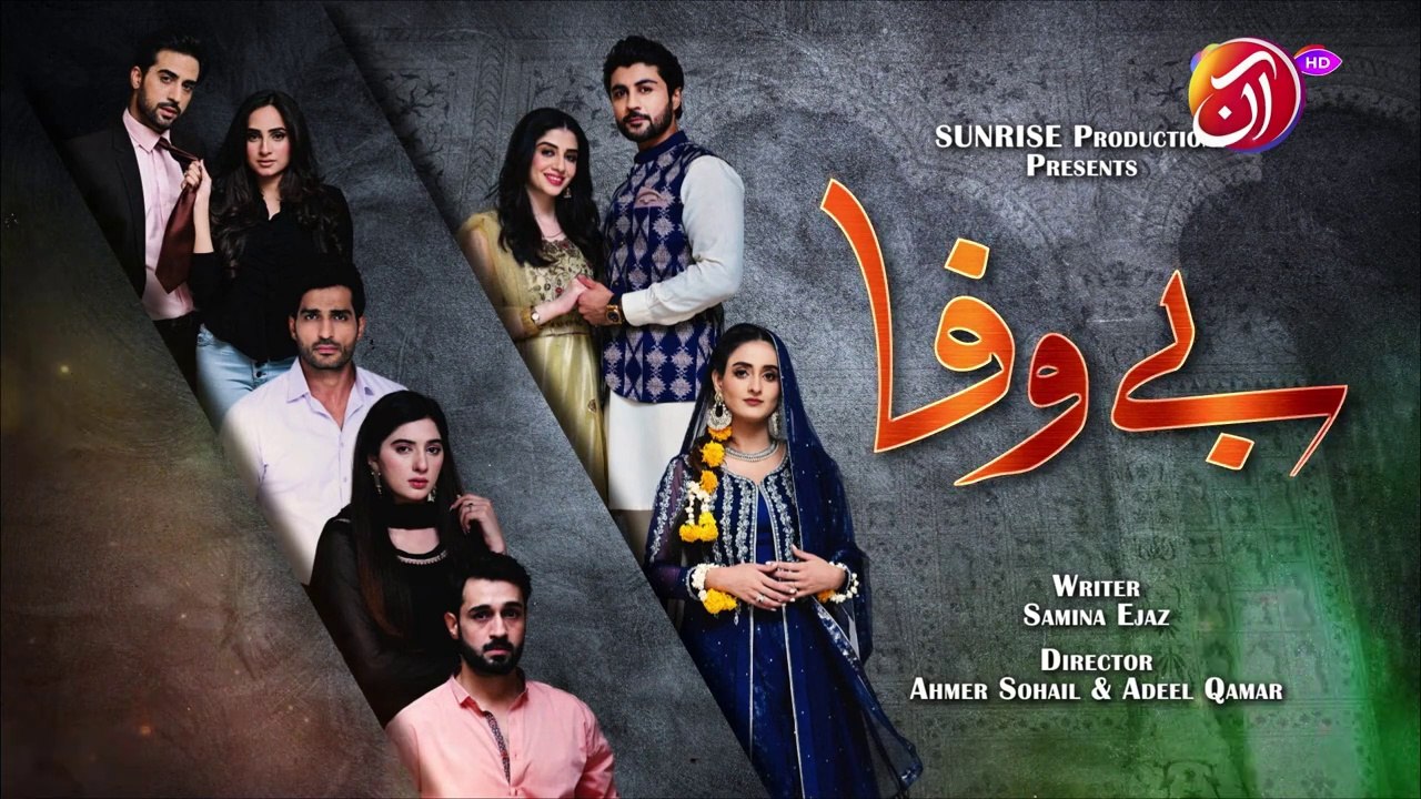 BEWAFA  Episode 02  AAN TV-