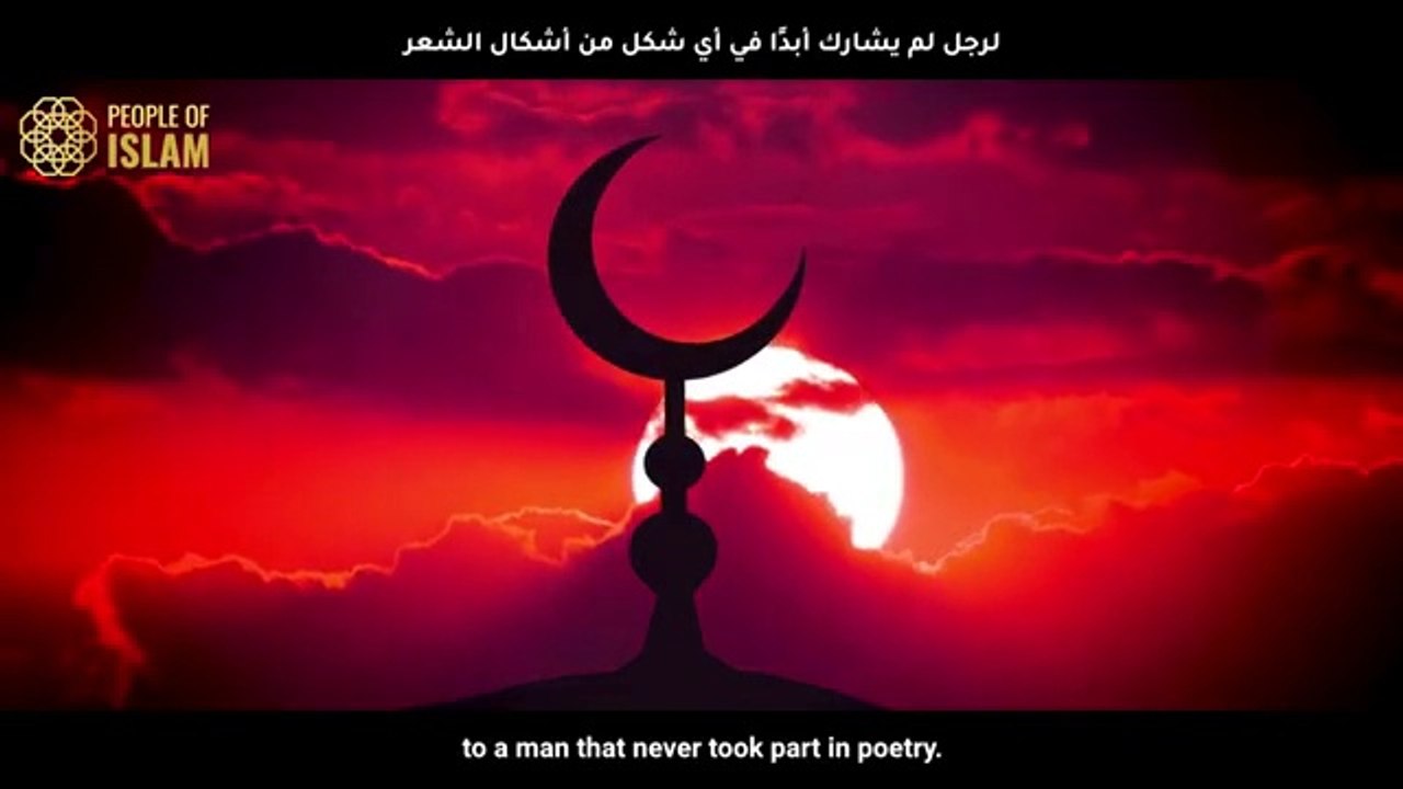 The Significance of the Quran's Arabic Language