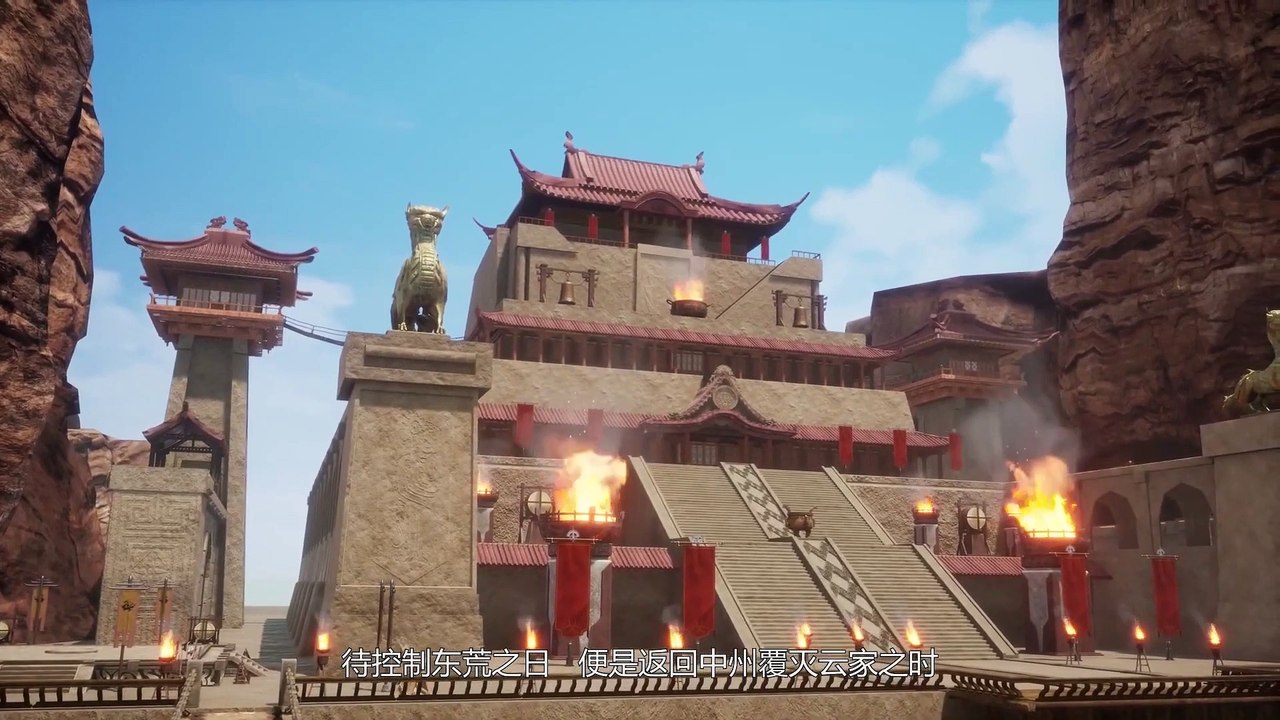 Supreme God Emperor Episode 241 Subtitle - Chinese Anime