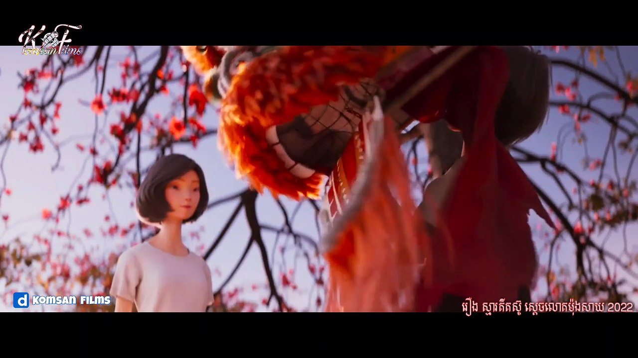 [Animation] រឿង ស្មារតីតស៊ូ ស្ដេចលោតម៉ុងសាយ Ep. 1 - KH Dub