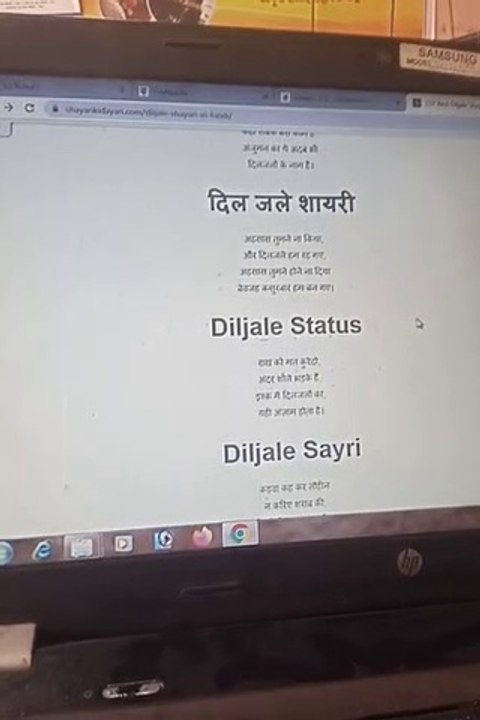 Ajay Devgan shayri action