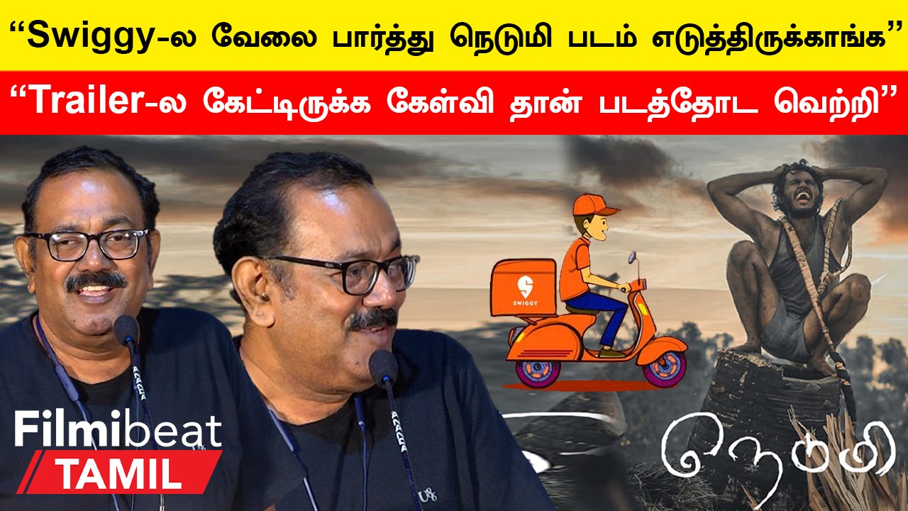 Nedumi Trailer Launch | Cable Shankar Speech | Perarasu | Bayilvan Ranganathan | Mukthar