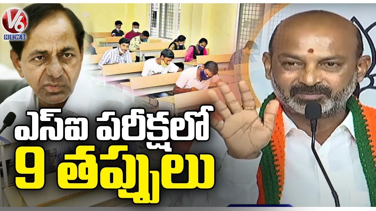 Bandi Sanjay Reacts On Mistakes in Constable Preliminary Exams | V6 News