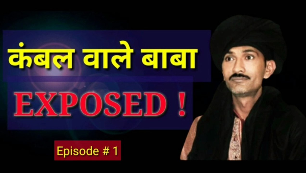 exposed # 1 kali kambal wale baba