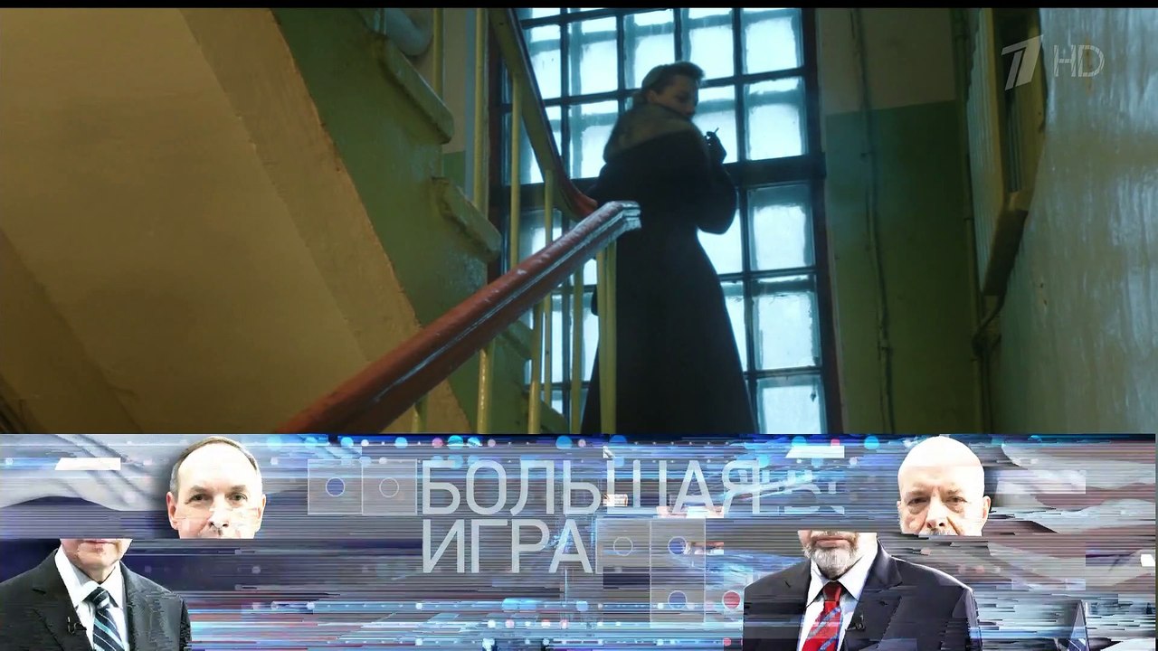 Шифр 1-й сезон 5-я серия