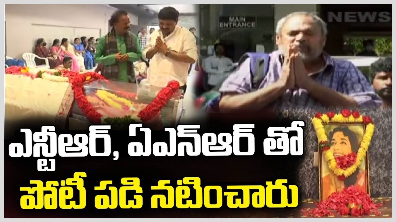 R Narayana Murthy About Senior Telugu Actress Jamuna | V6 News
