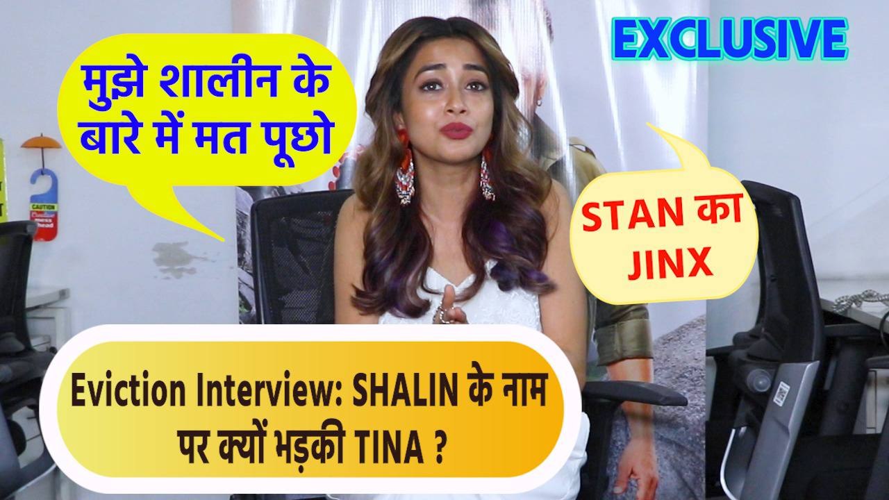 Bigg Boss 16 से Eviction के बाद क्या बोलीं Tina Datta? Shalin के नाम से भड़की! Exclusive Interview