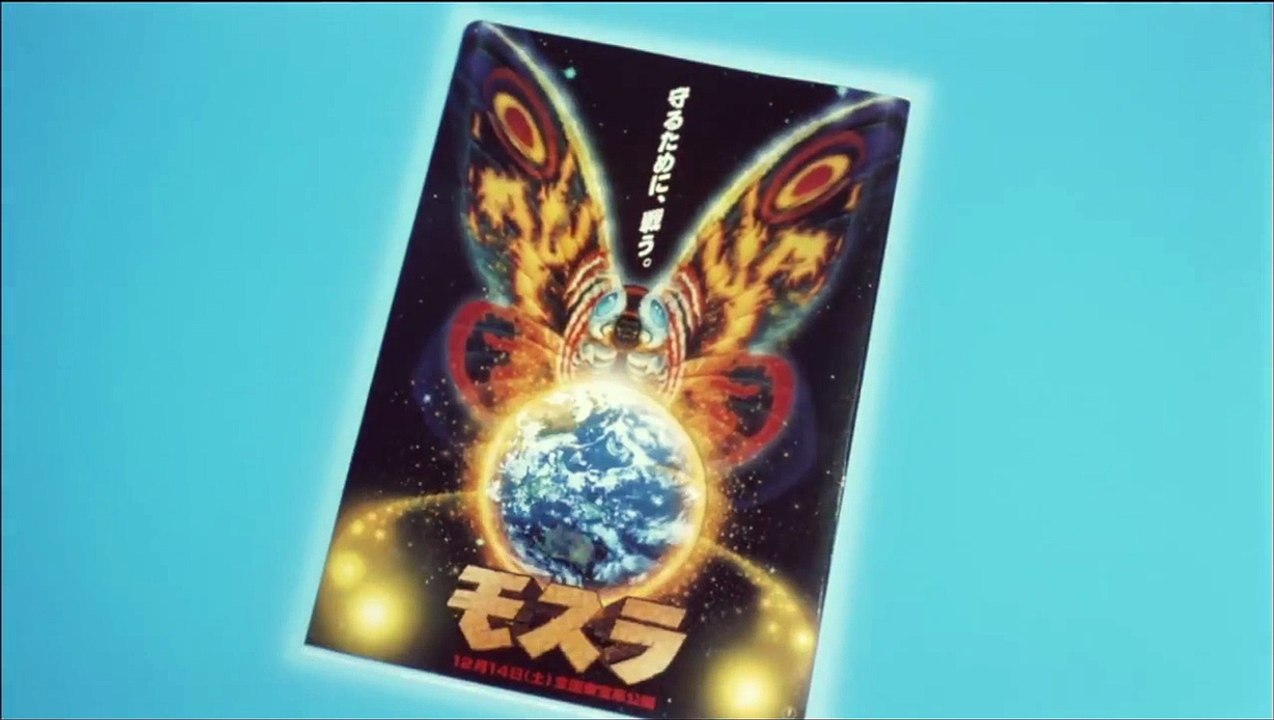 Rebirth of Mothra | movie | 1996 | Official Trailer