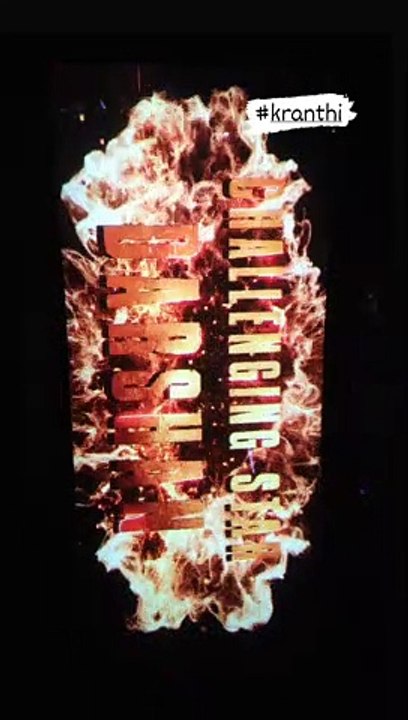 Kranti movie darshan entry ceane