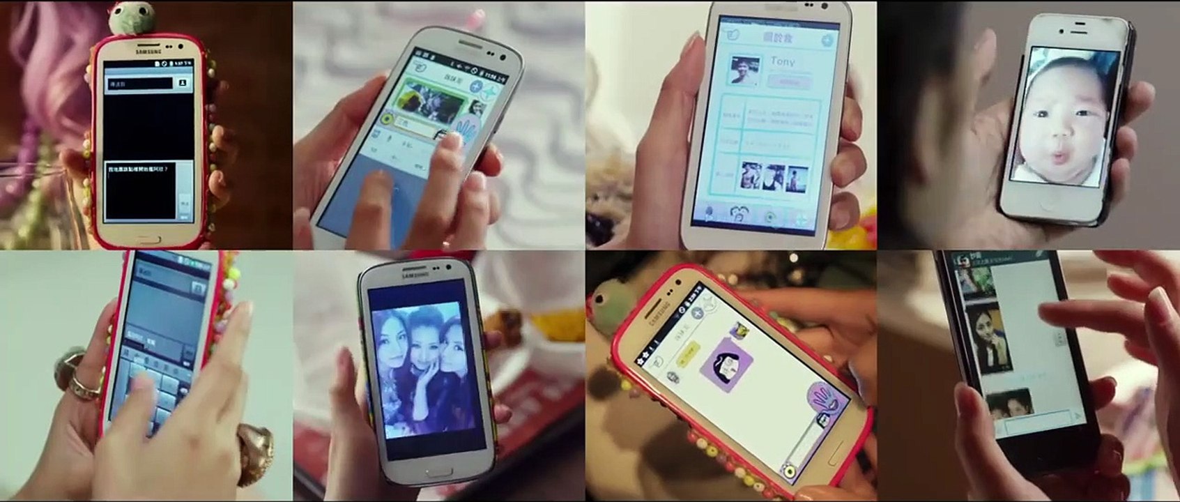 May We Chat | movie | 2014 | Official Trailer