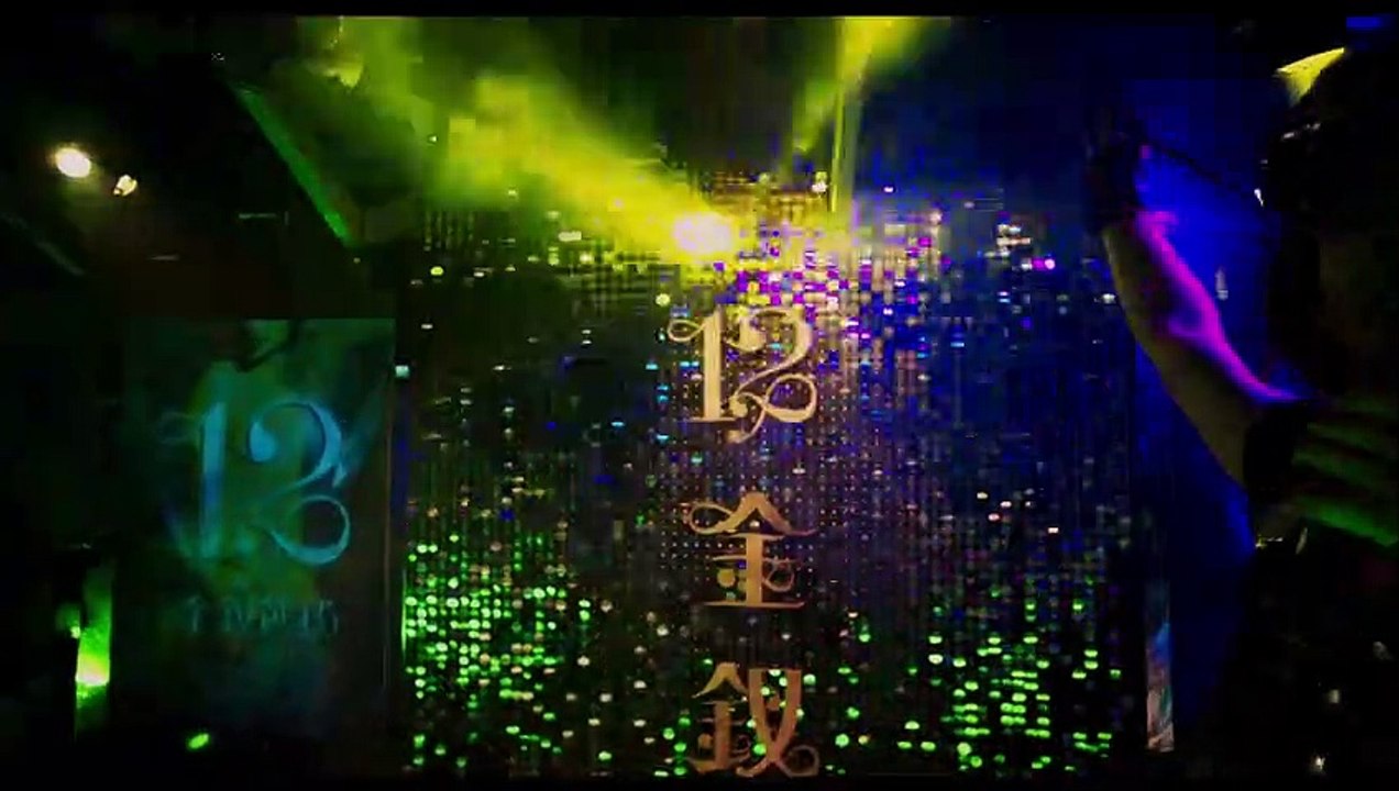 The Story of the Stone | movie | 2018 | Official Trailer