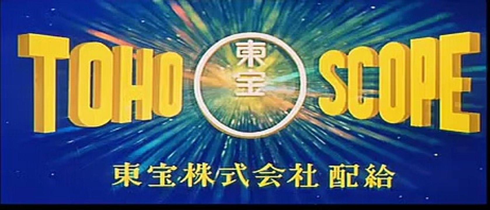 Kwaidan | movie | 1965 | Official Trailer