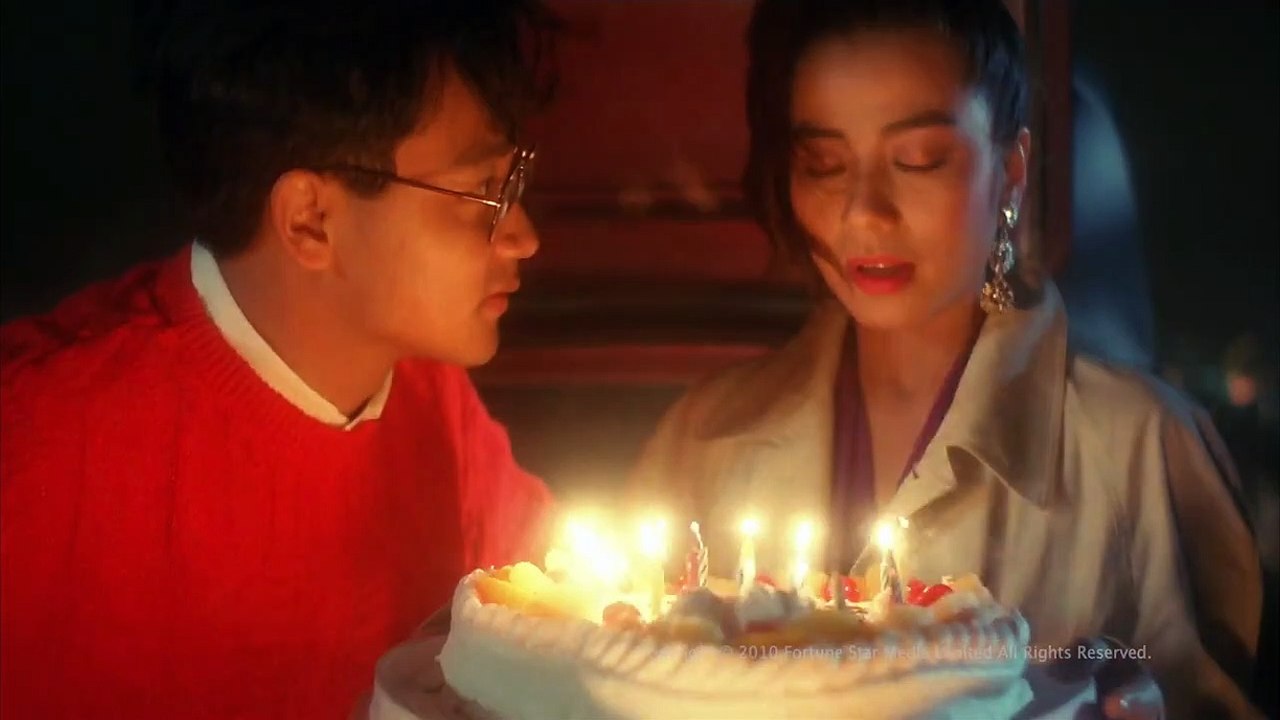 Fatal Love | movie | 1988 | Official Trailer