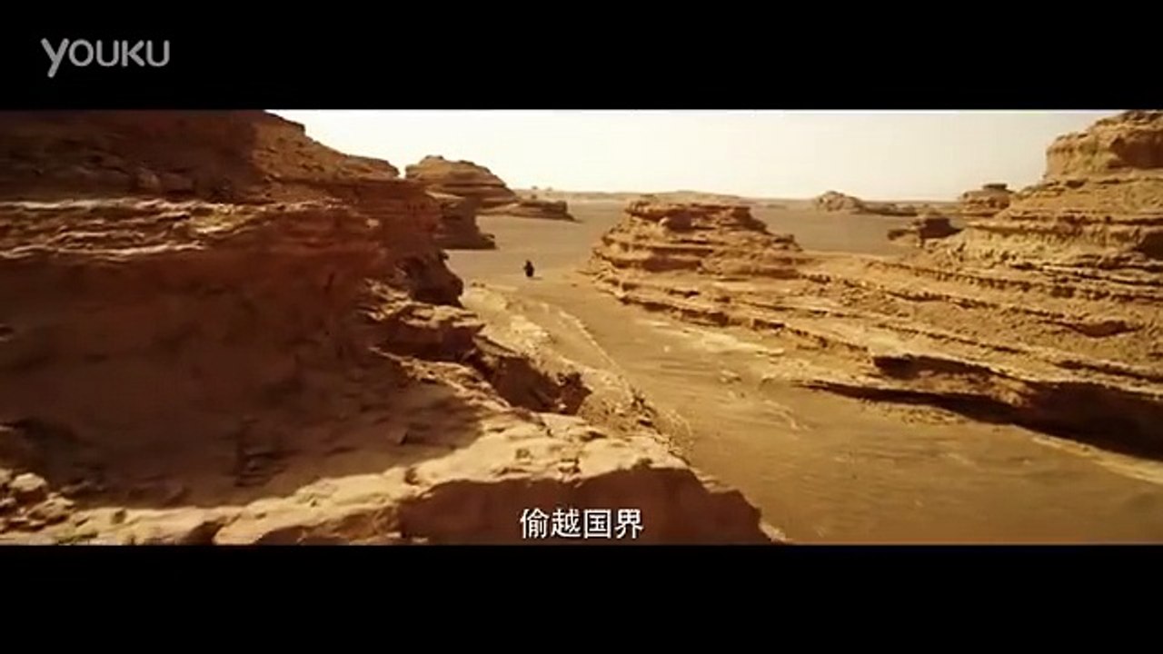 Xuan Zang | movie | 2016 | Official Trailer