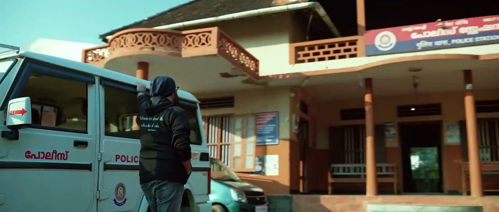 Solomante Theneechakal | movie | 2022 | Official Trailer