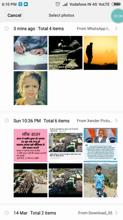 फ़ोटो पर शायरी लिखें |  Photo Per Shayari Kaise Likhe | photo par shayari Kaise likhe app