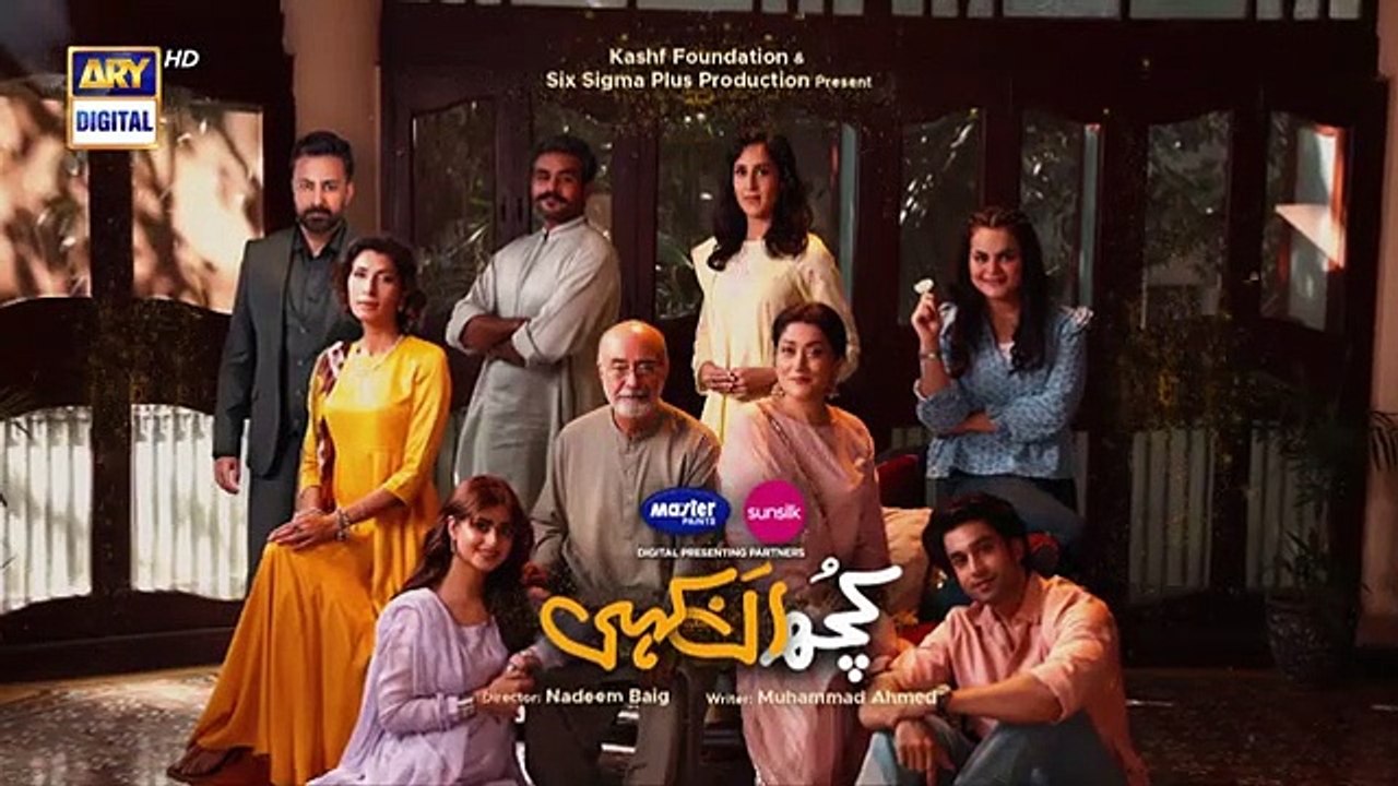 Kuch Ankahi Ep 5 | 4th Feb 2023 - ARY Digital