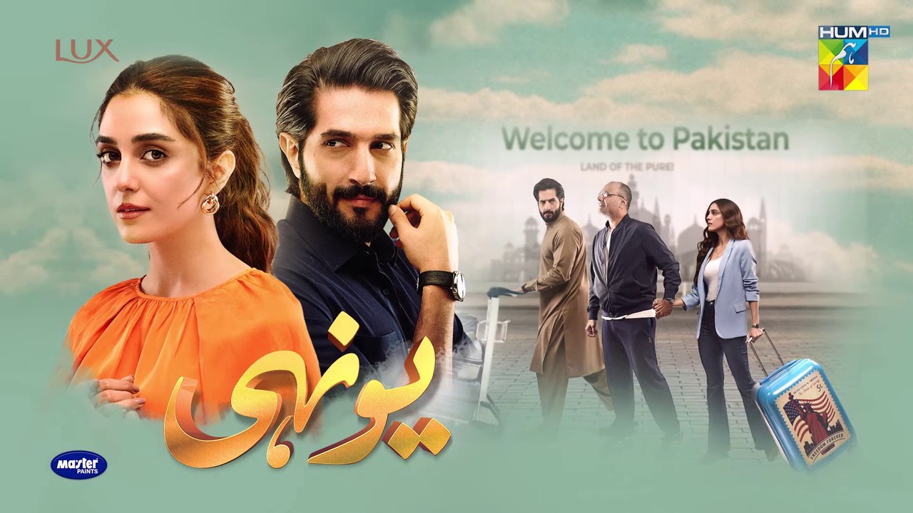 Yunhi - Ep 01 - [Eng Sub] - 5th Feb 2023 - HUM TV