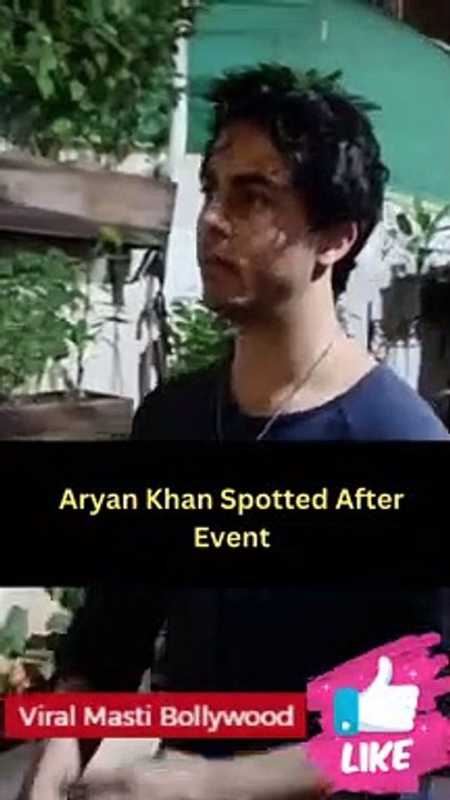 Aryan Khan Spotted After Event