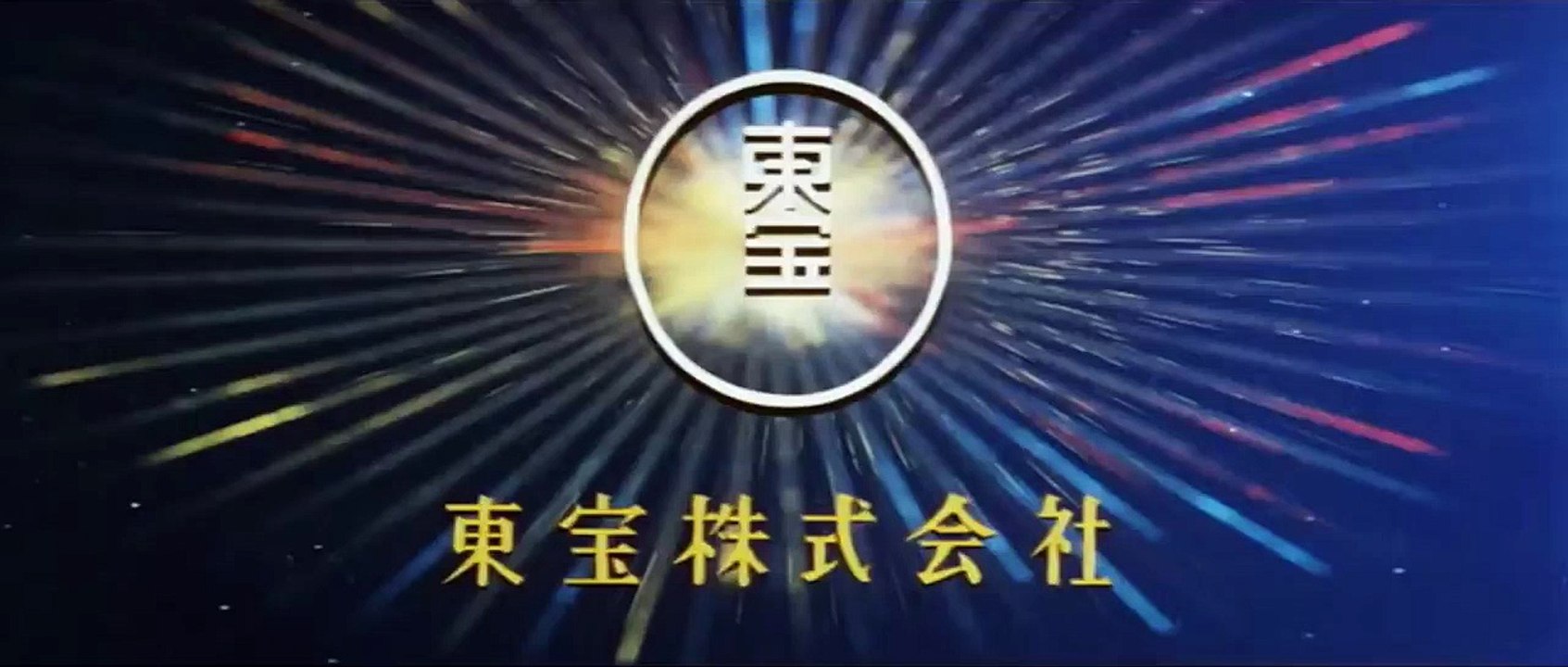 Evil of Dracula | movie | 1974 | Official Trailer