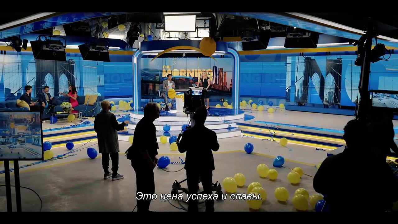 Утреннее шоу | show | 2019 | Official Trailer