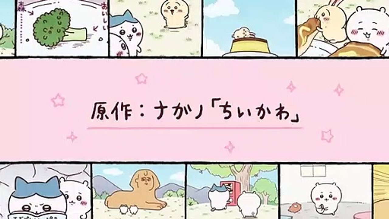 ちいかわ | show | 2022 | Official Teaser