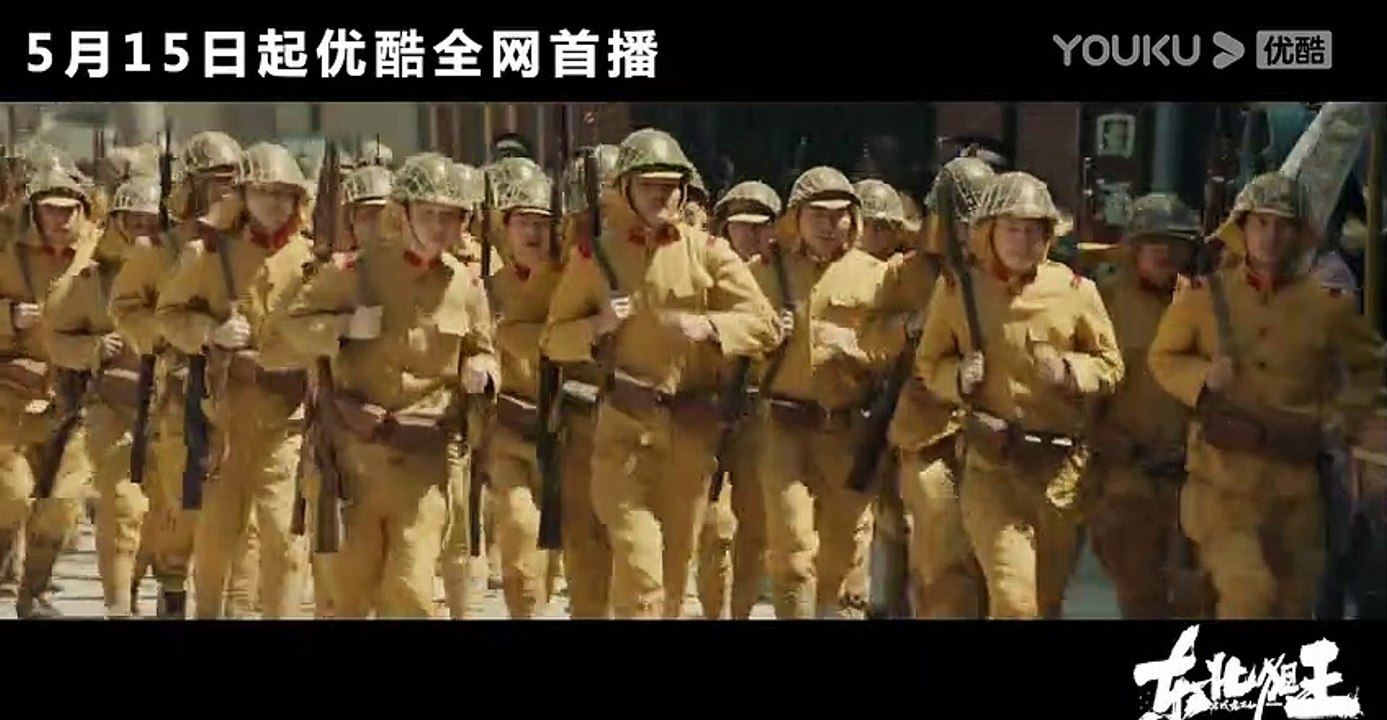 The King of Sniper in Northeast | movie | 2022 | Official Trailer